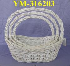 YM-316203 Набор корзин